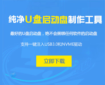 win10桌面显示我的电脑图标的方式